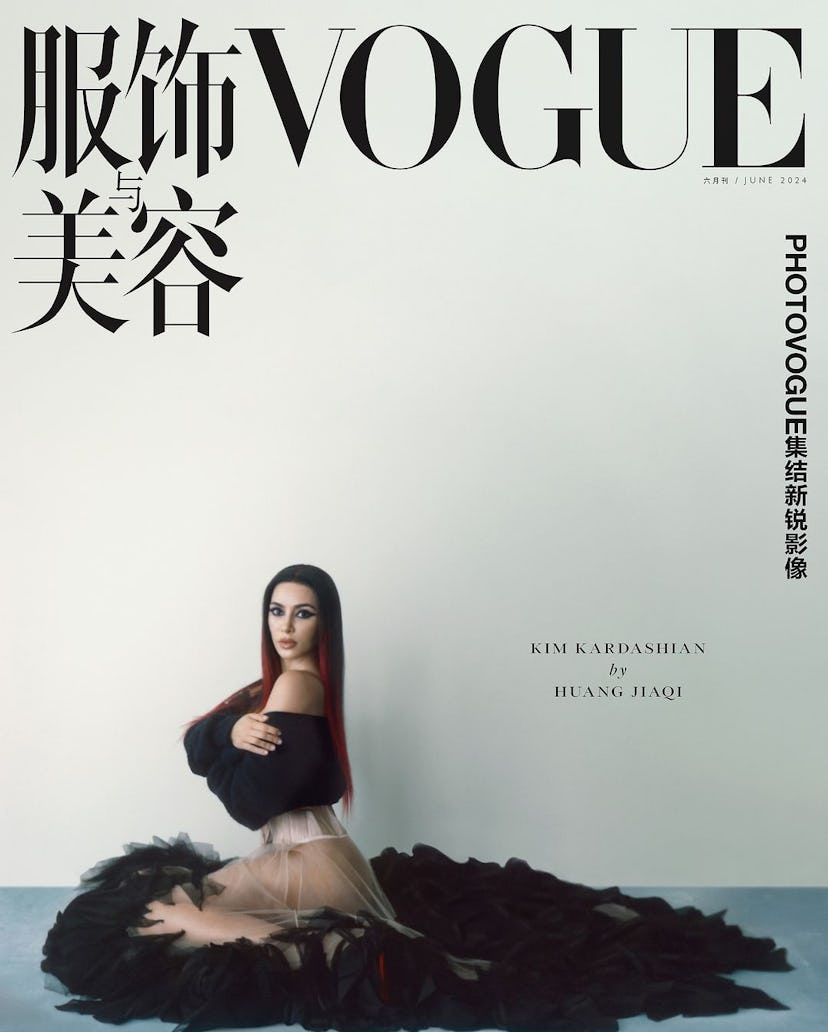 kim kardashian vogue china cover