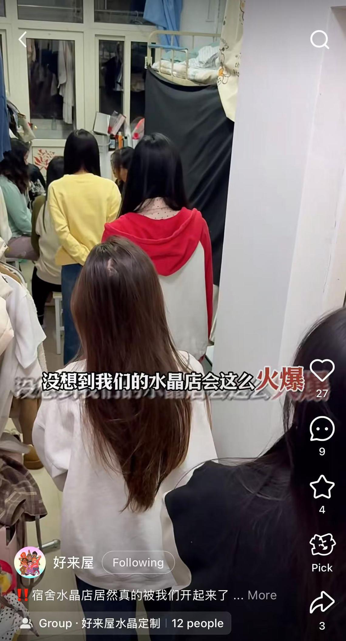 mndorm - Long queue at the dorm-based crystal shop run by first-year master’s student Wang Rui, 22, and her five roommates. Credit: Haolaiwu/Xiaohongshu